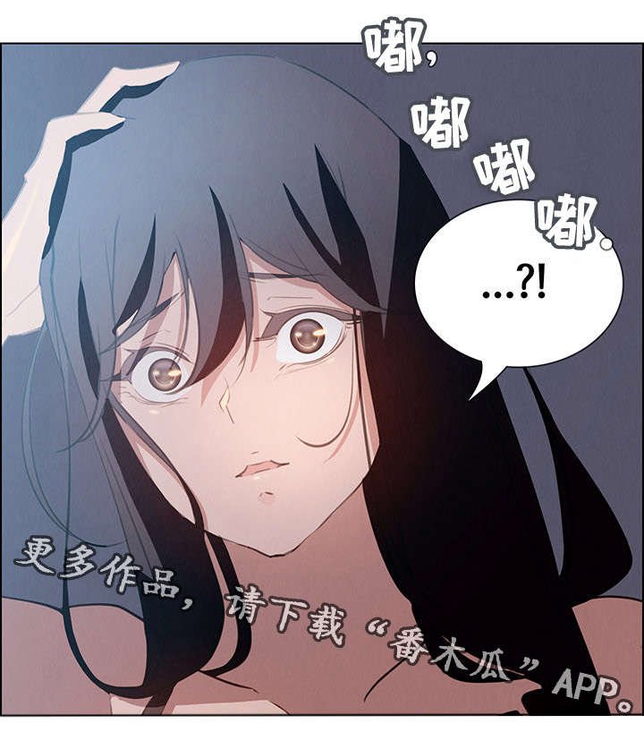 第28章：无法拒绝