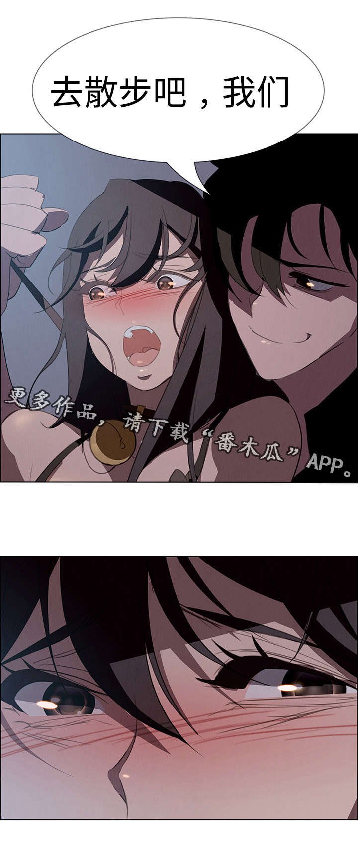 第28章：无法拒绝