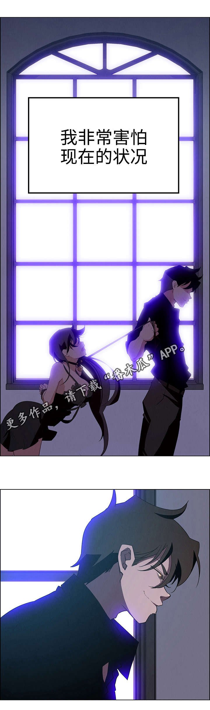 第28章：无法拒绝