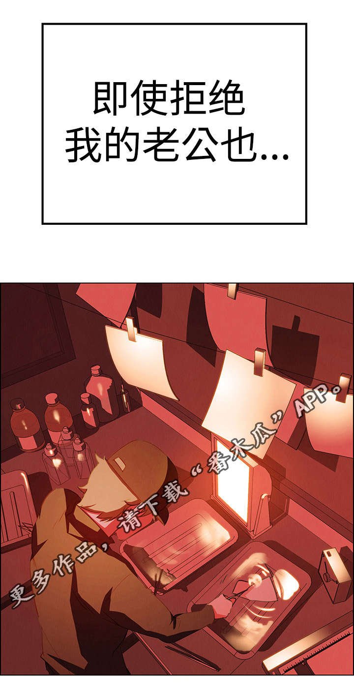 第29章：那就是负责人