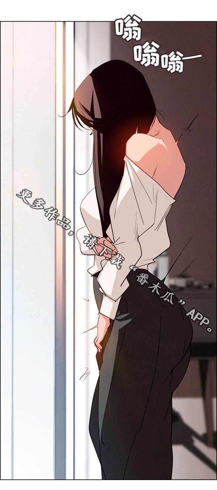 第29章：那就是负责人