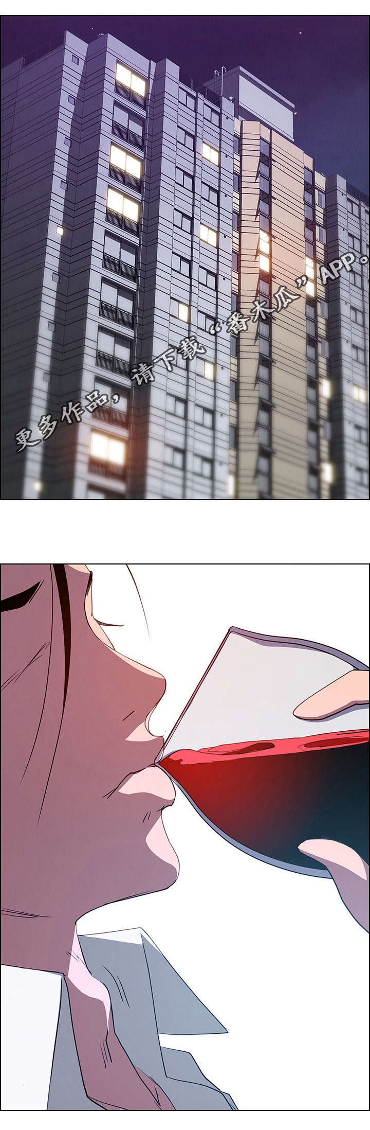 第29章：那就是负责人