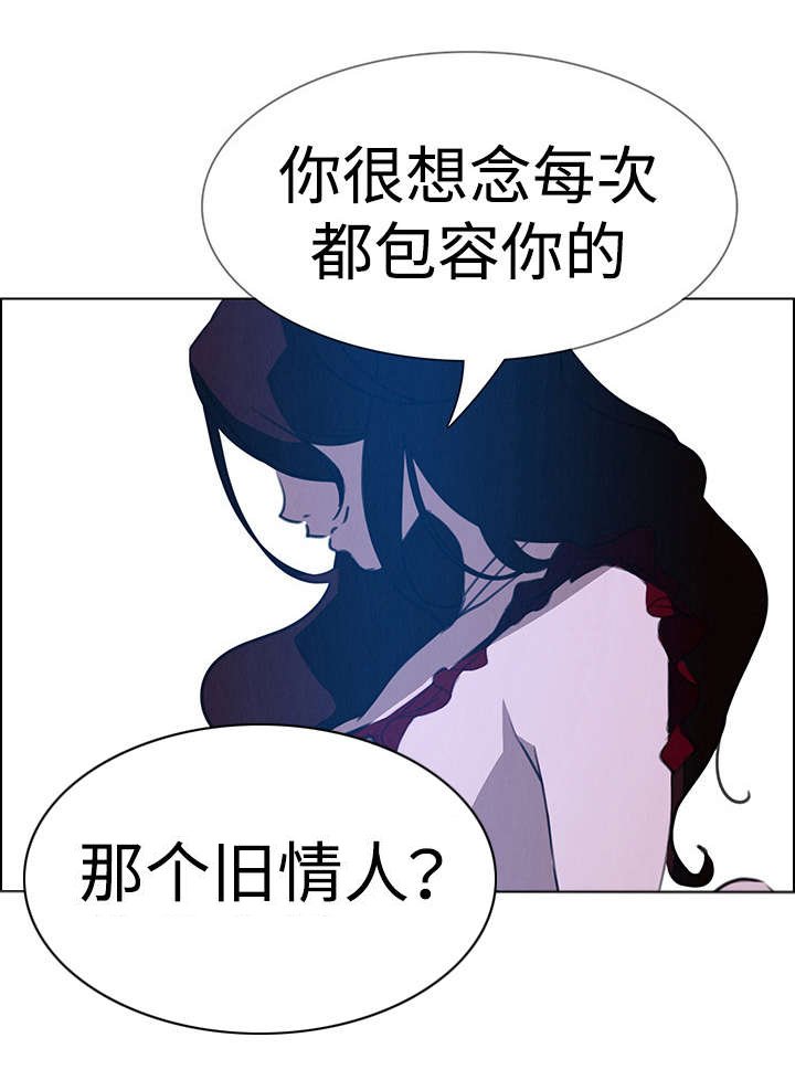 第29章：那就是负责人