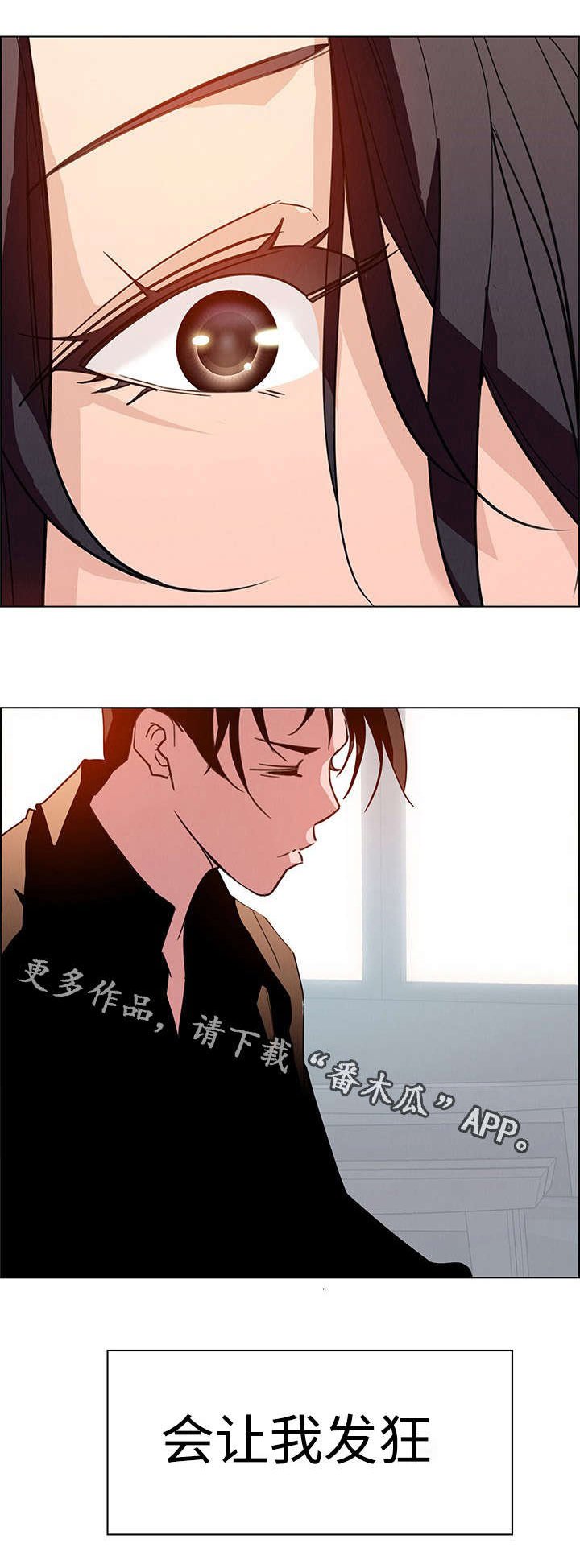 第3章：重逢