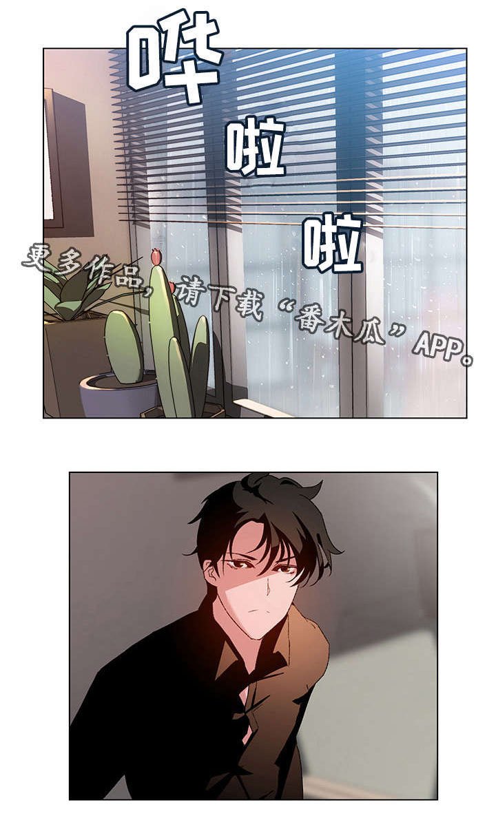 第3章：重逢