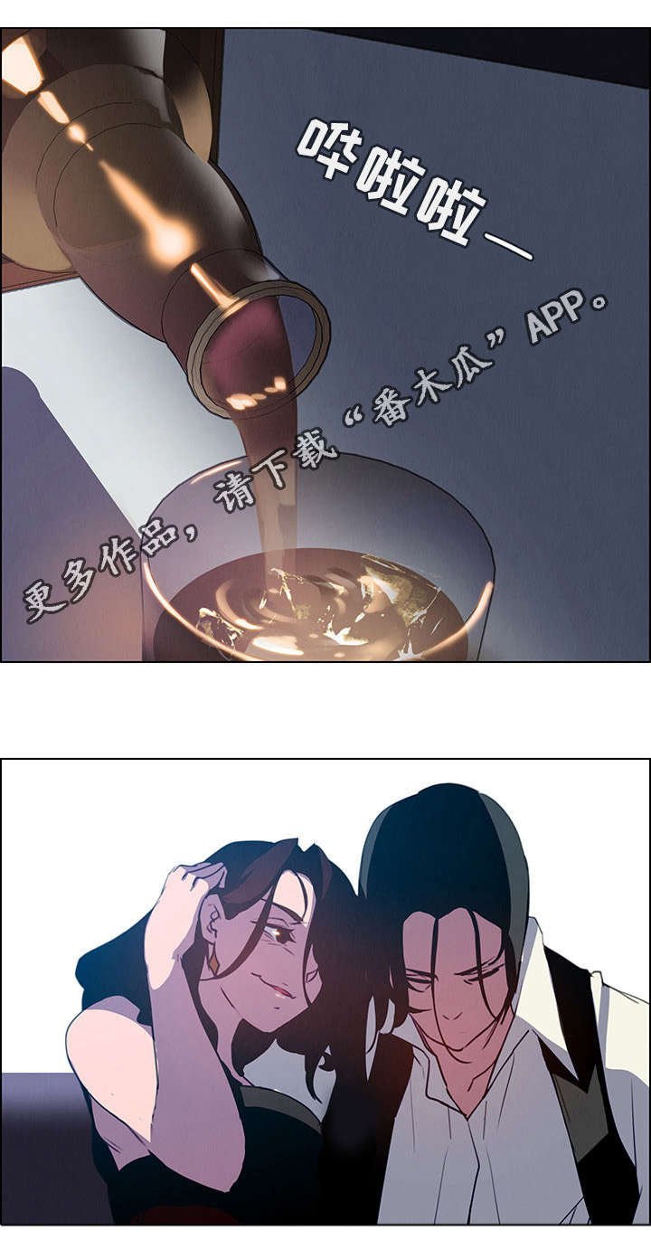 第30章：毁掉他