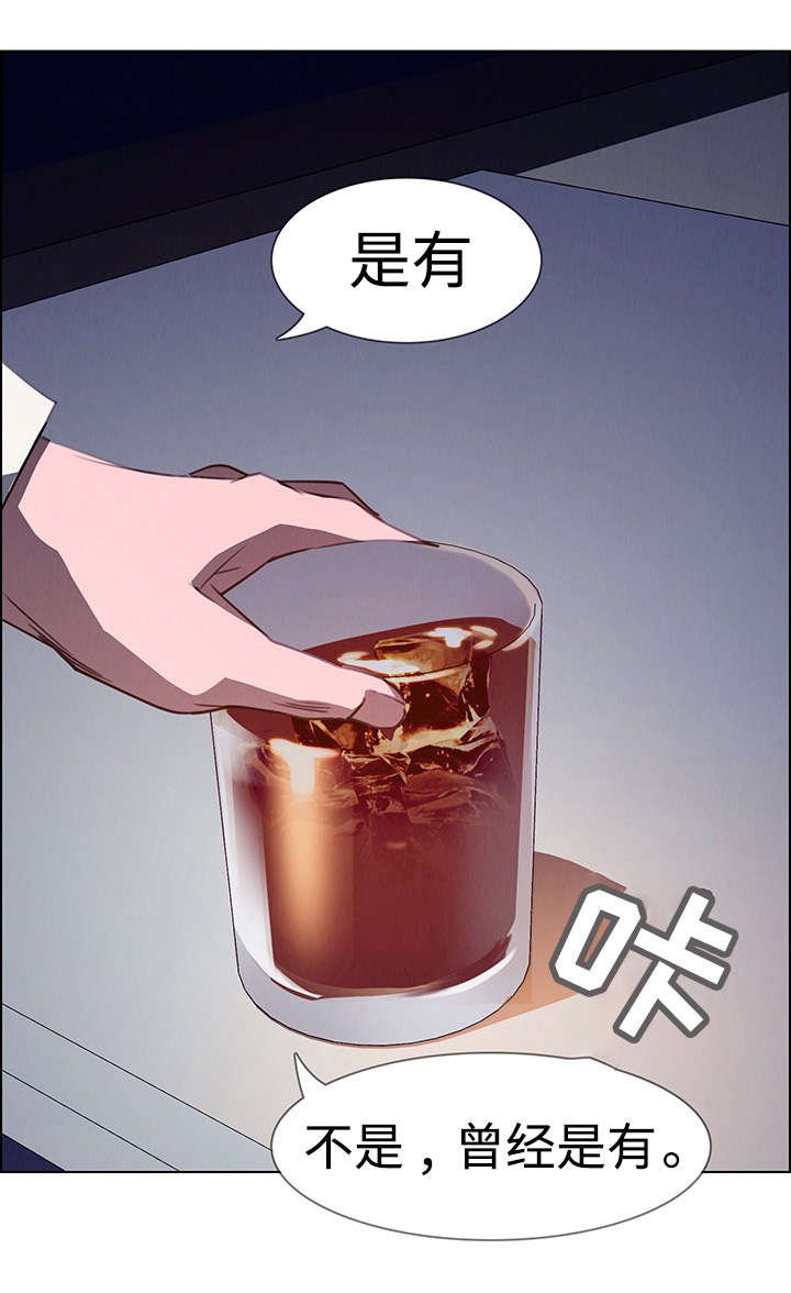 第30章：毁掉他