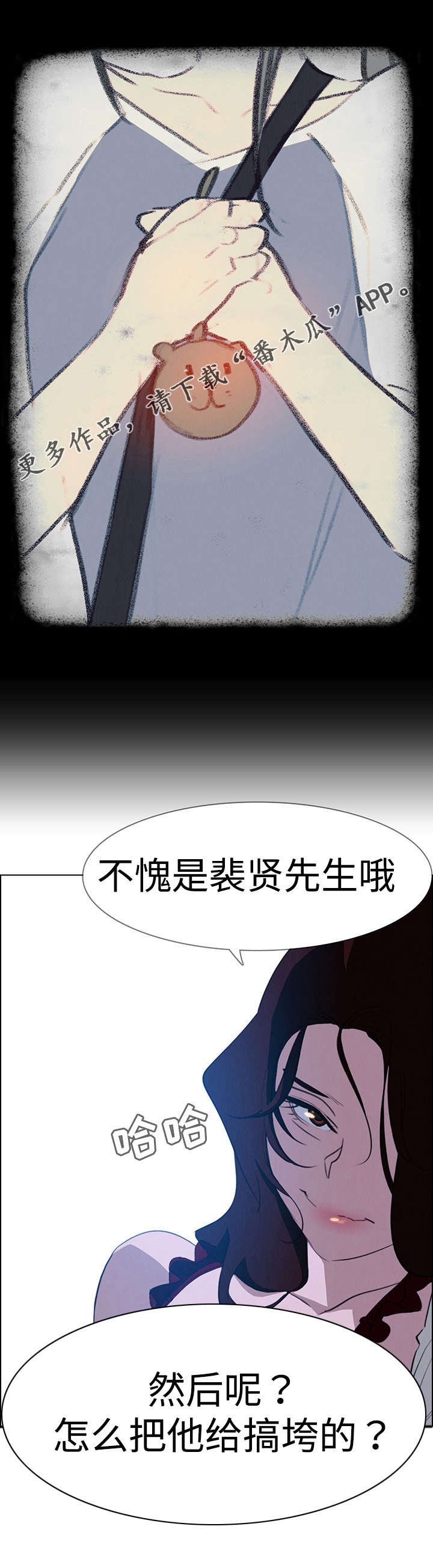 第31章：不要再这样