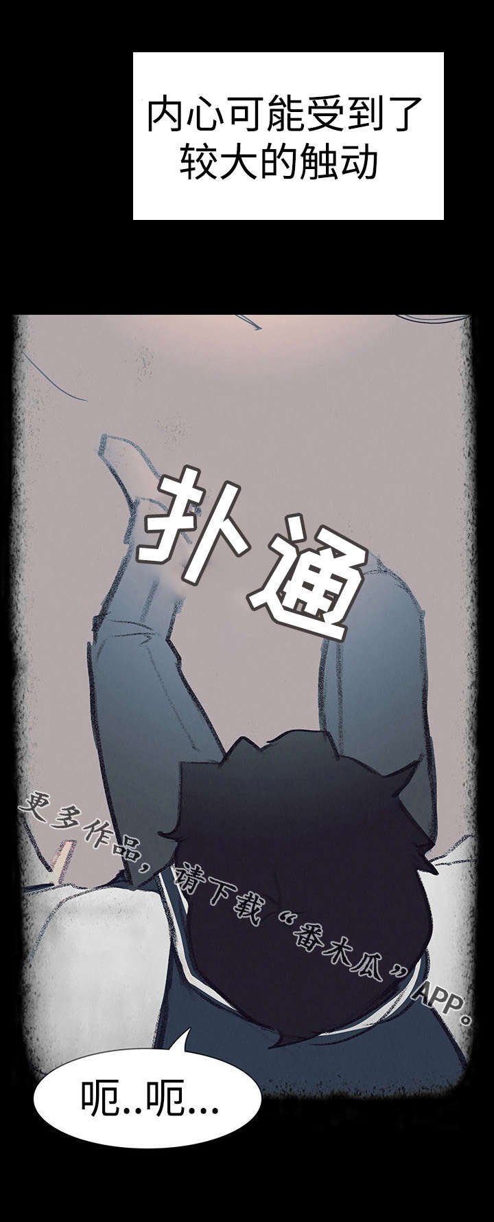 第31章：不要再这样