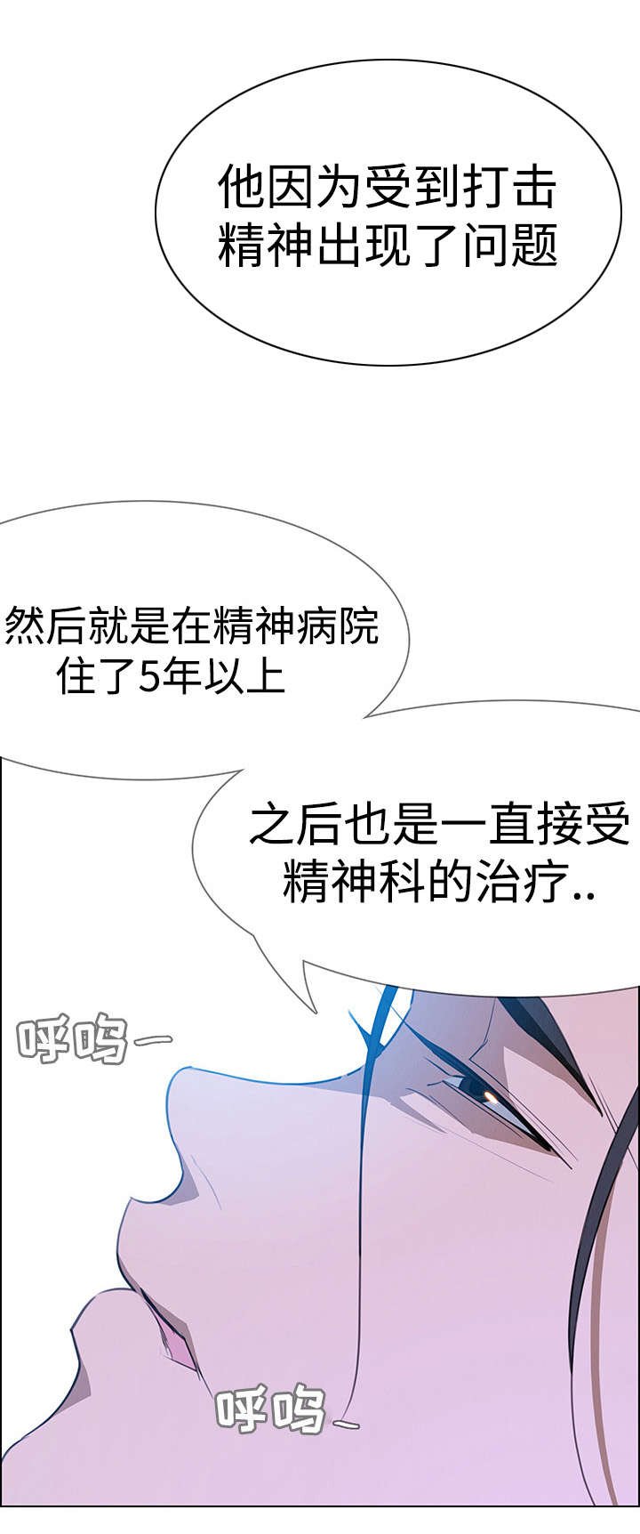 第31章：不要再这样