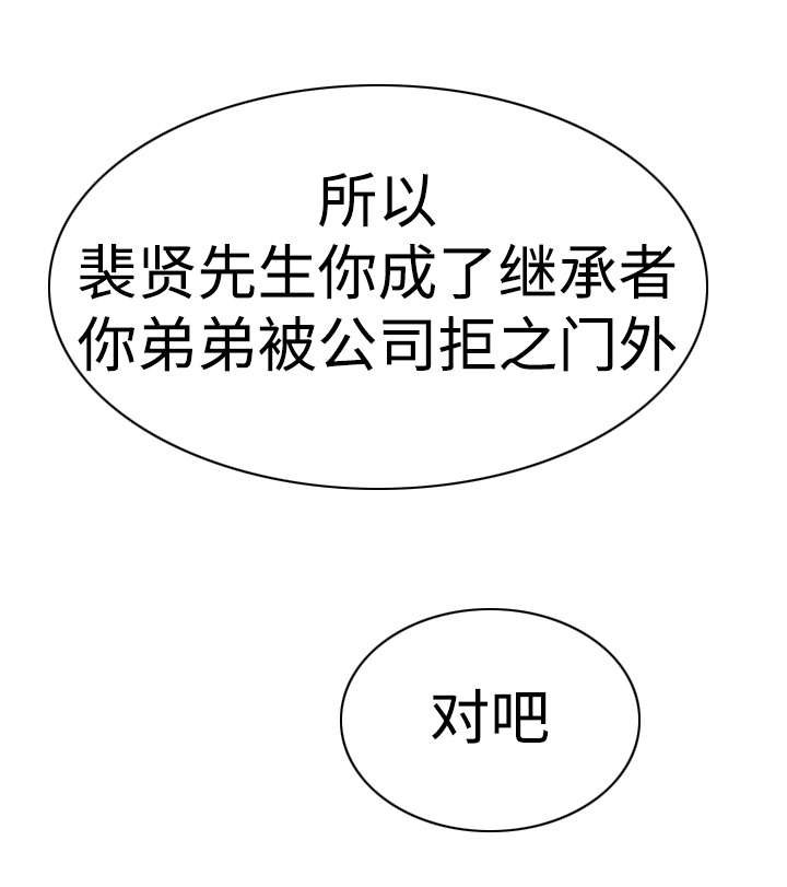 第31章：不要再这样