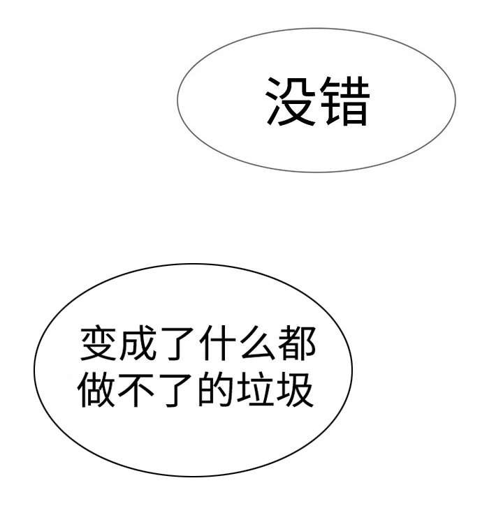 第31章：不要再这样