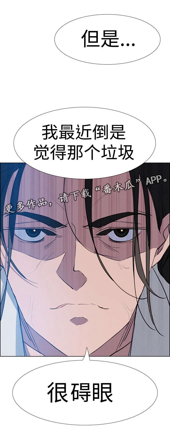 第31章：不要再这样