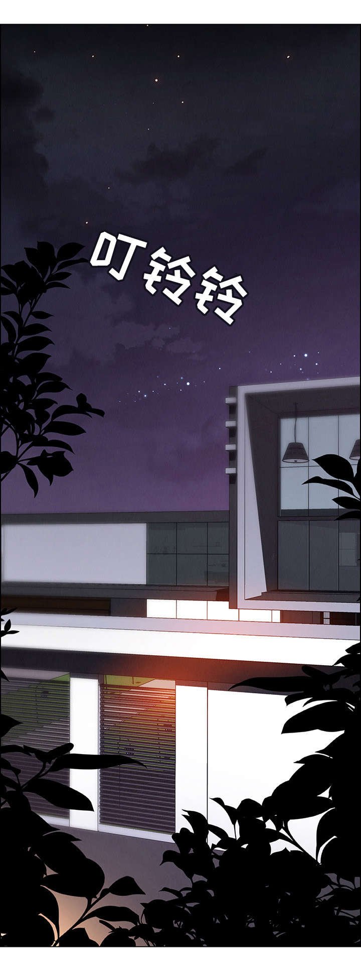 第31章：不要再这样
