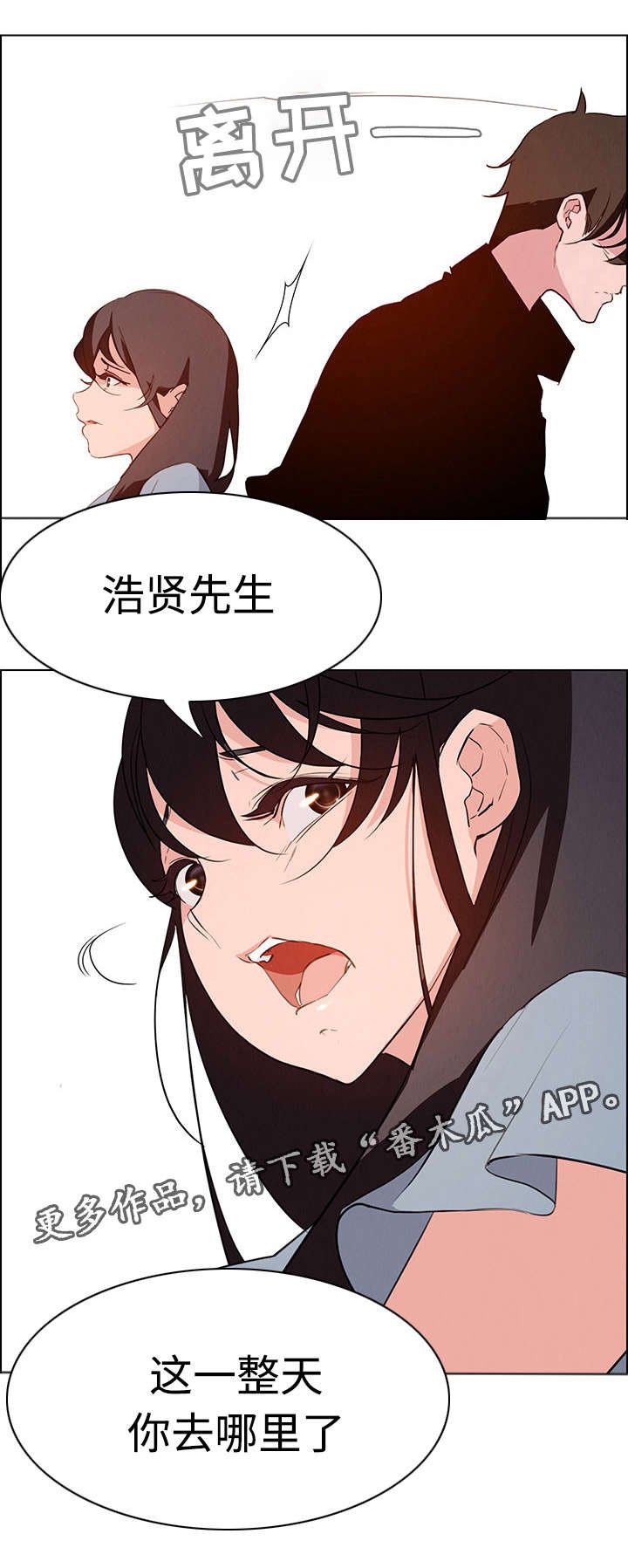 第31章：不要再这样