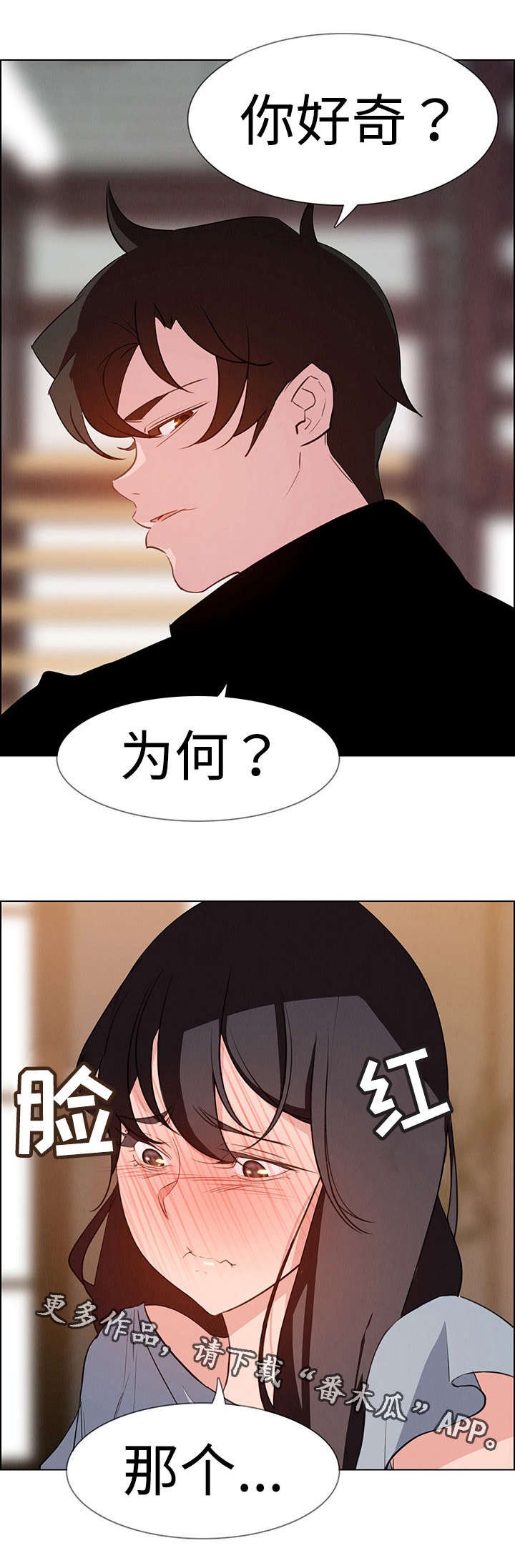 第31章：不要再这样