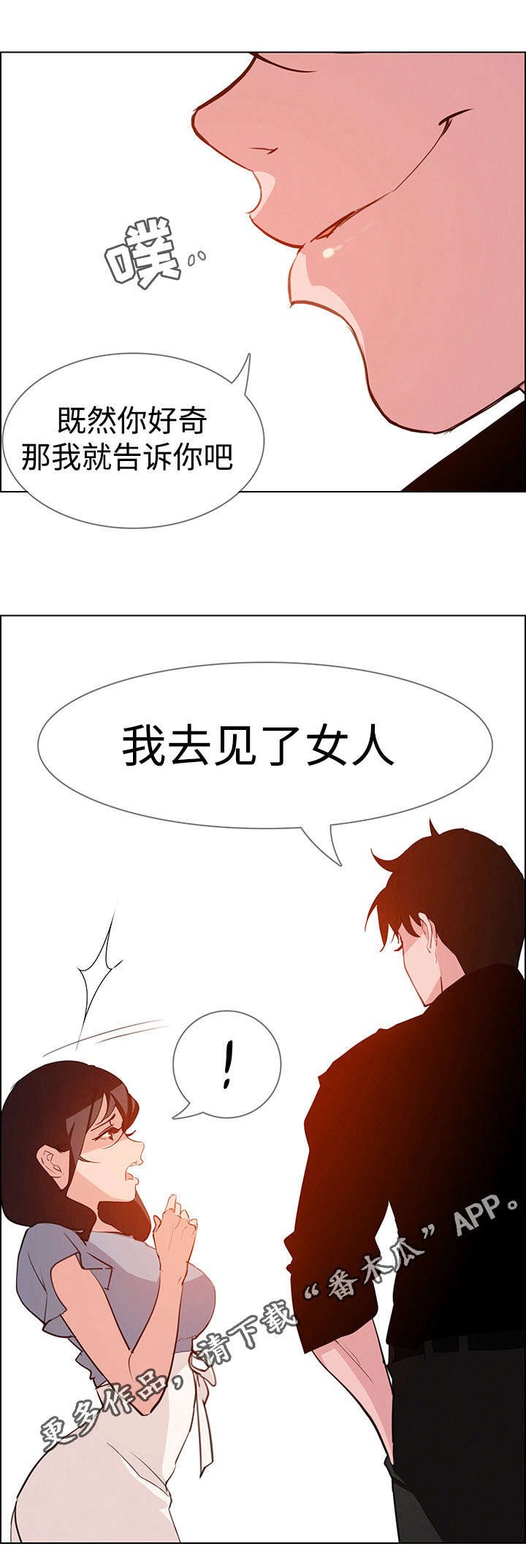 第31章：不要再这样