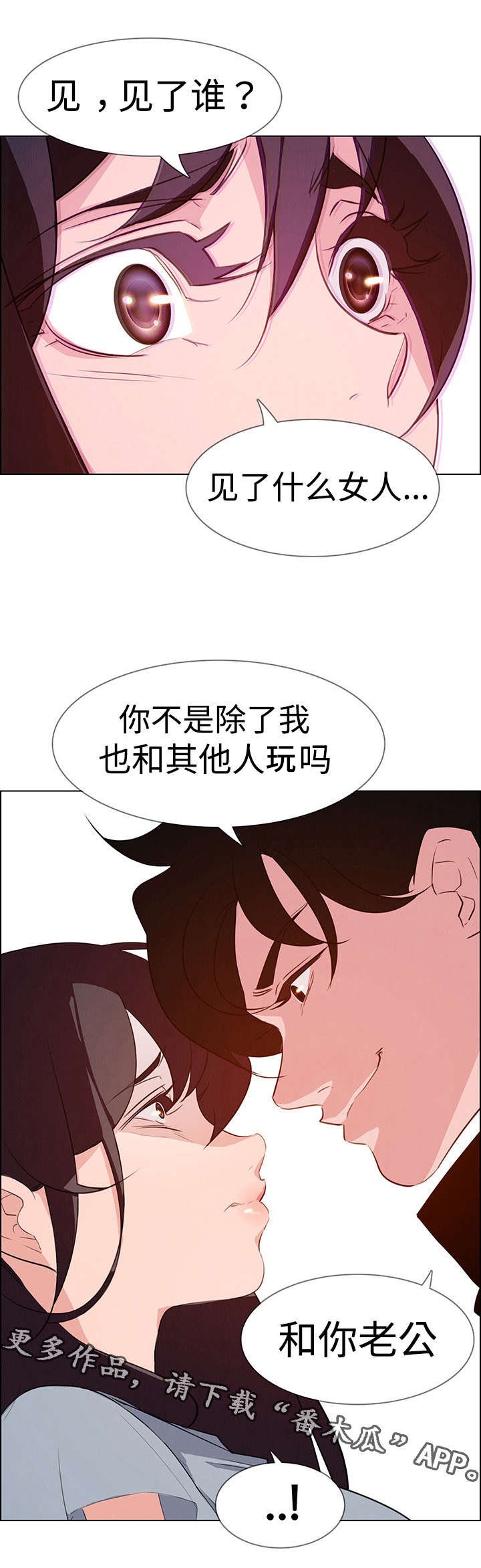 第31章：不要再这样