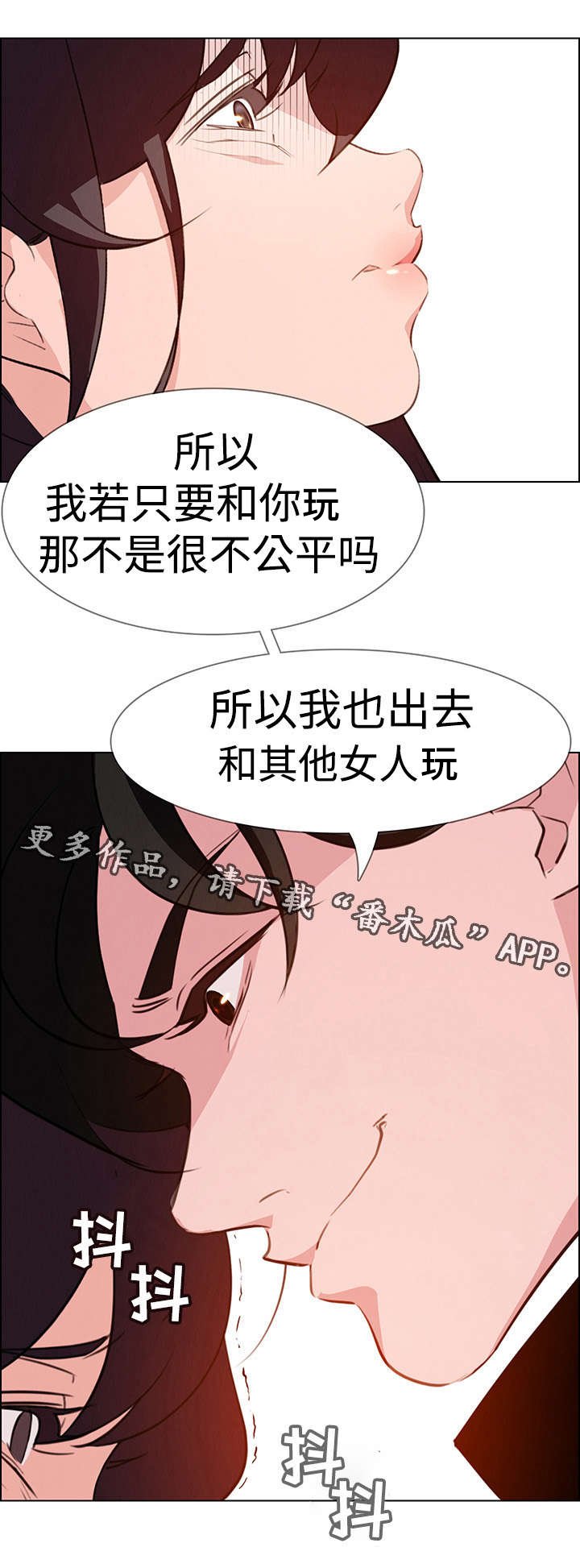 第31章：不要再这样