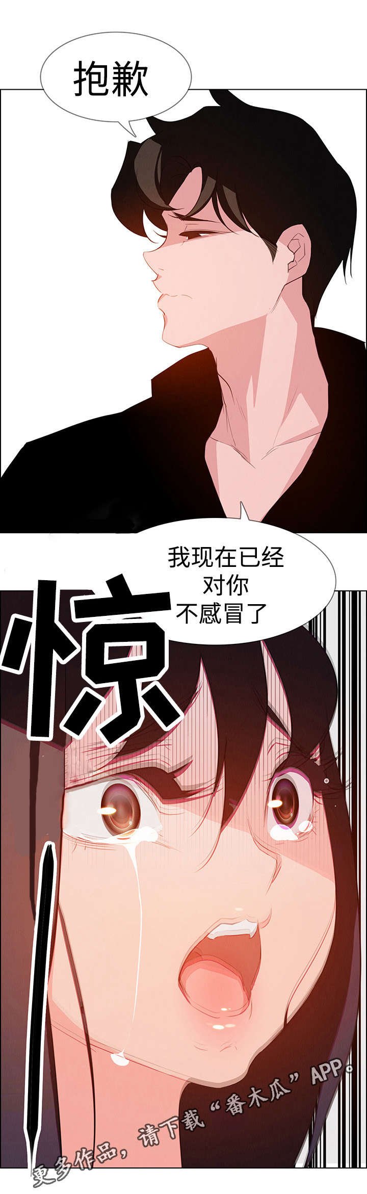 第31章：不要再这样