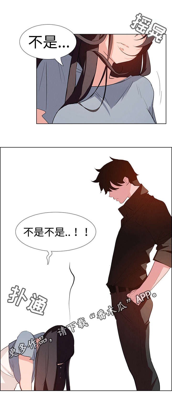 第31章：不要再这样