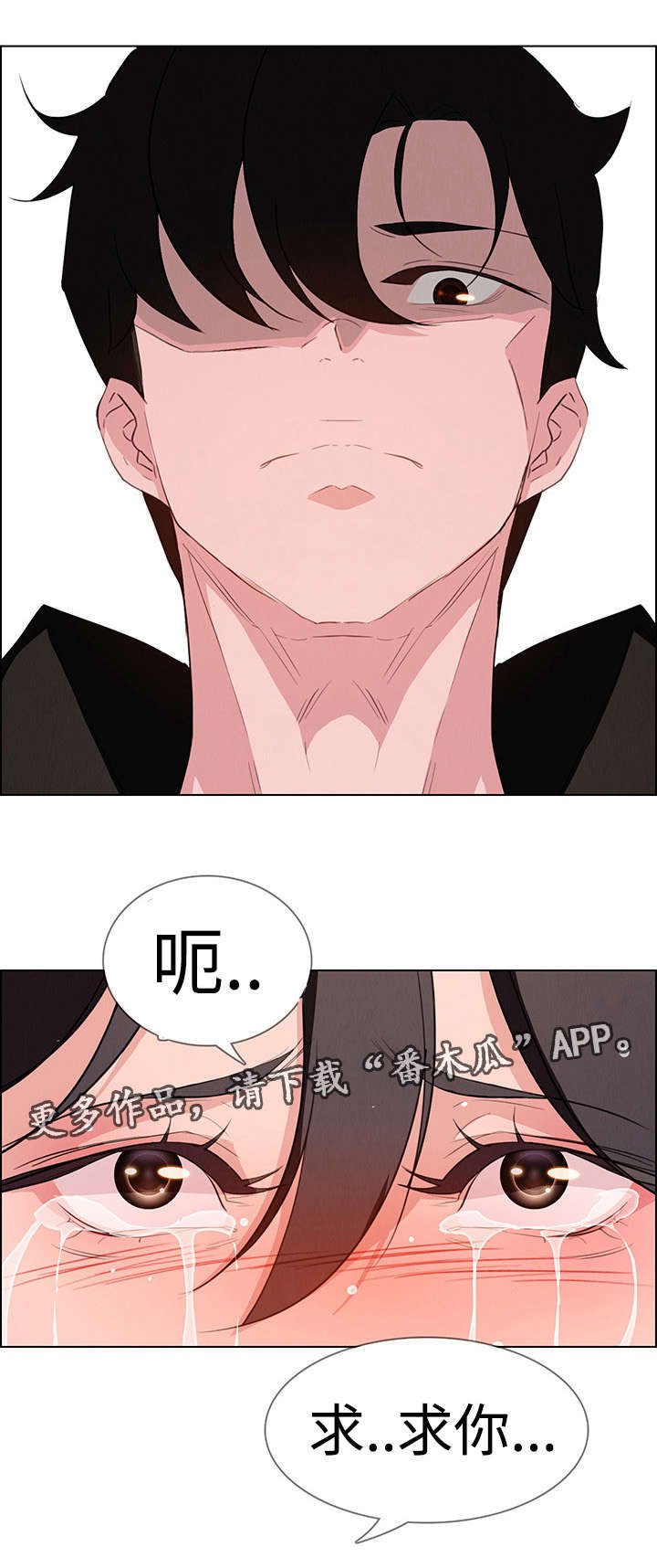 第32章：报复