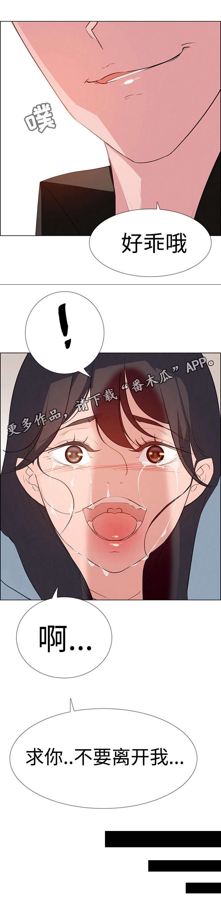 第32章：报复
