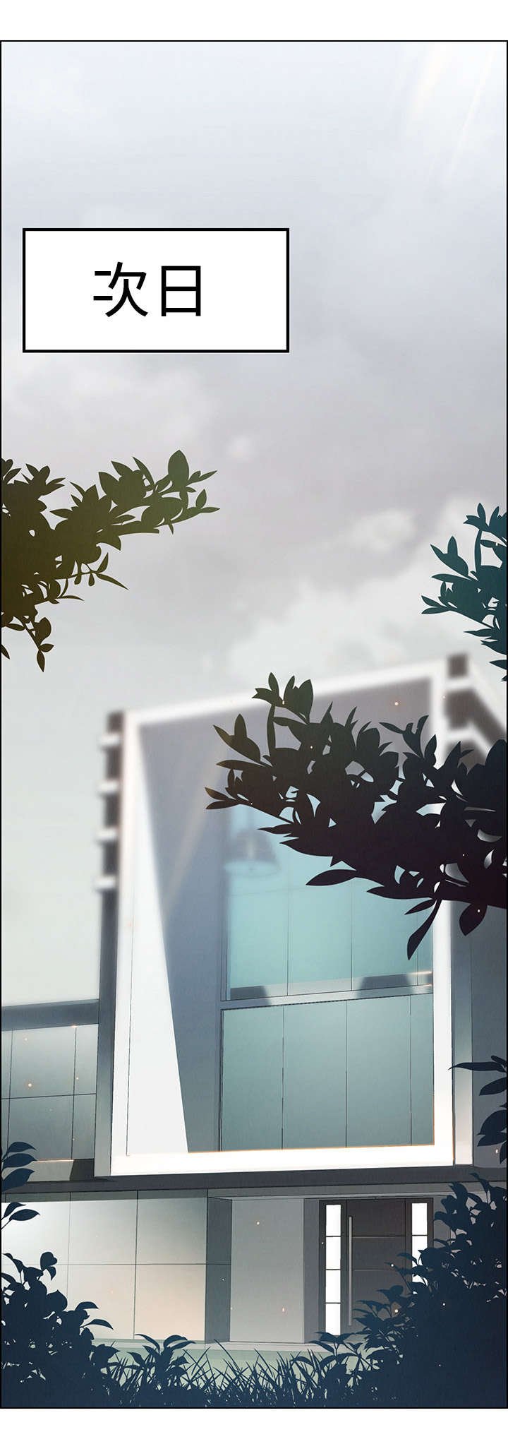 第32章：报复
