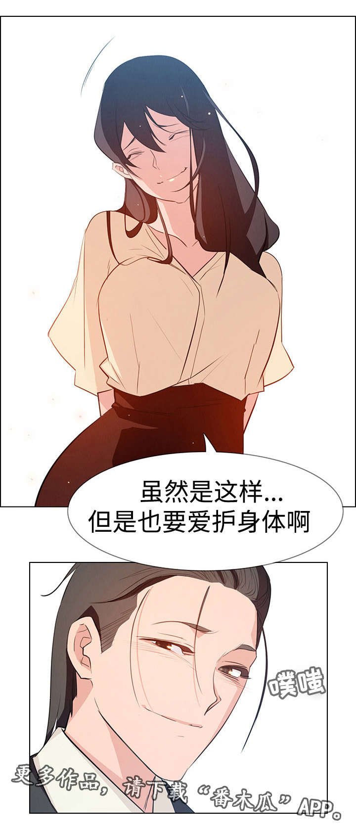第32章：报复