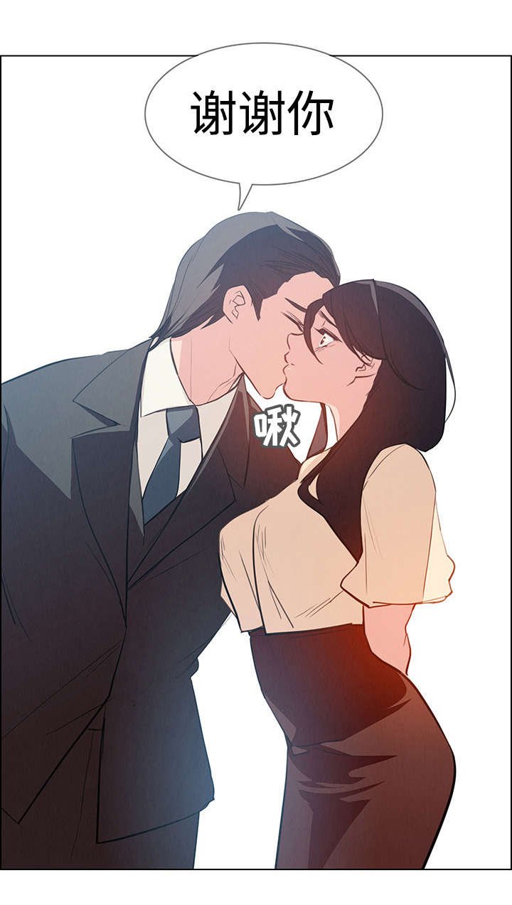 第32章：报复