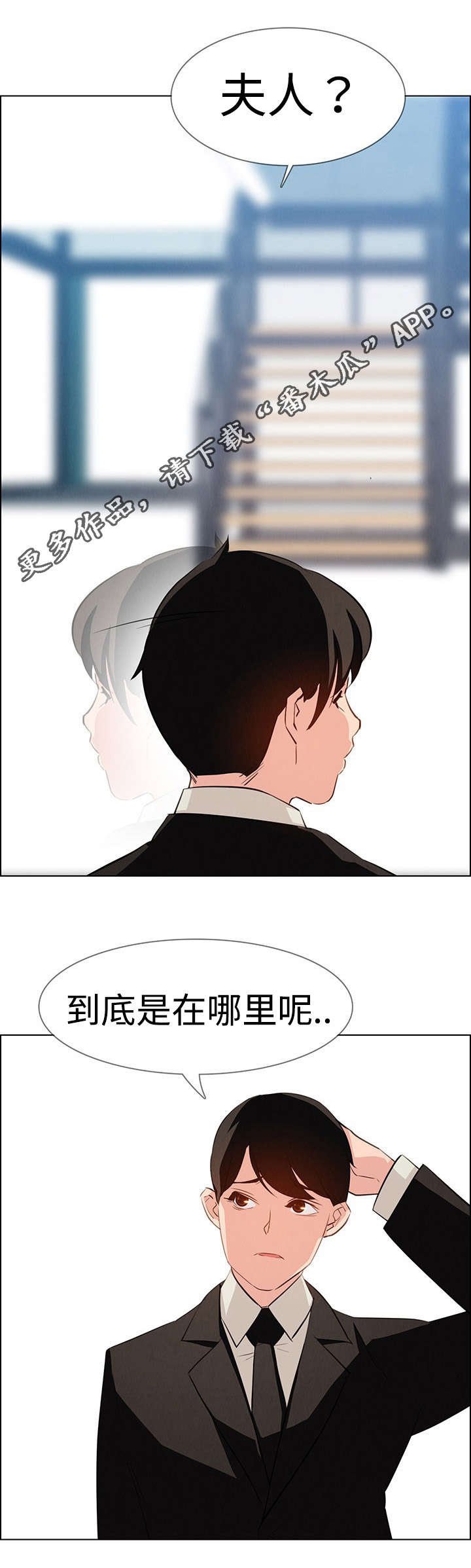 第33章：这样做可以吗？