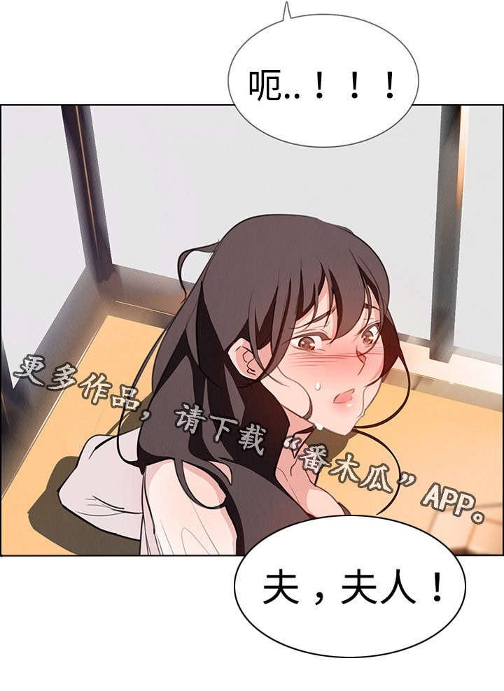 第33章：这样做可以吗？