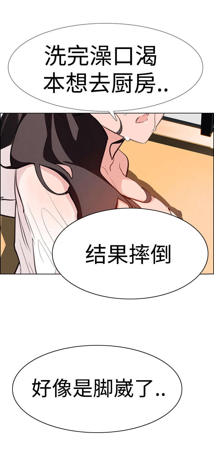 第33章：这样做可以吗？
