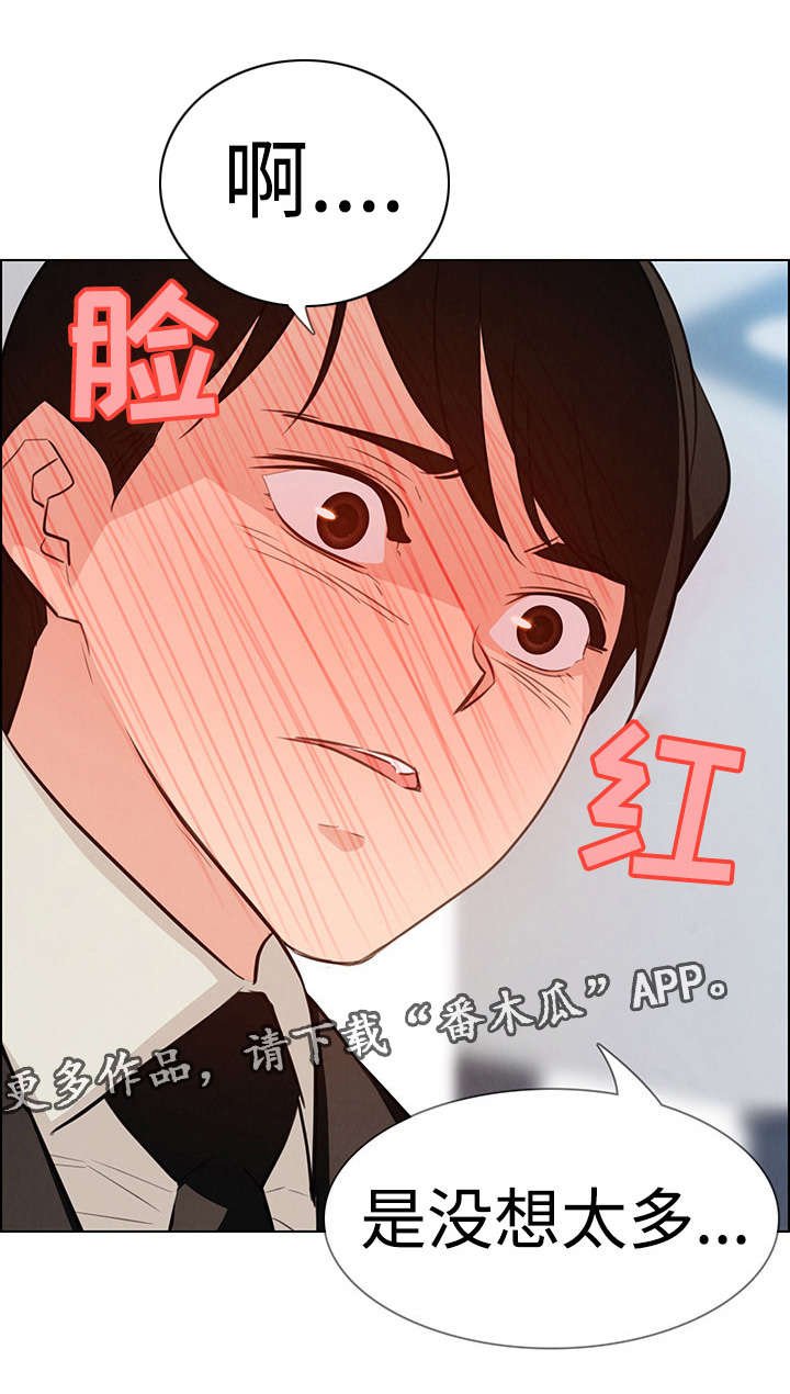 第33章：这样做可以吗？