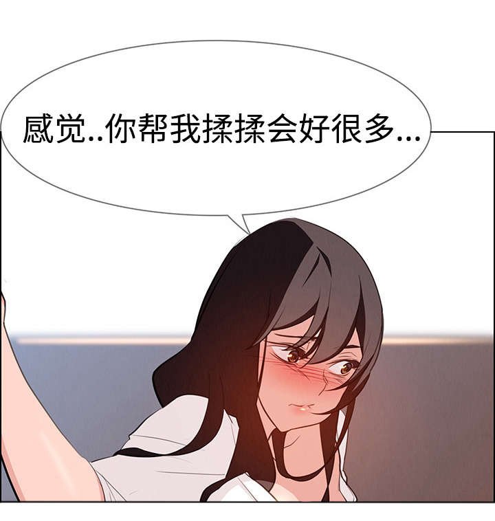 第33章：这样做可以吗？