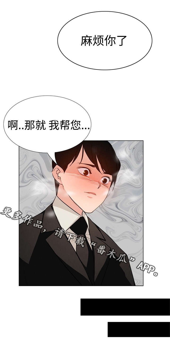 第33章：这样做可以吗？
