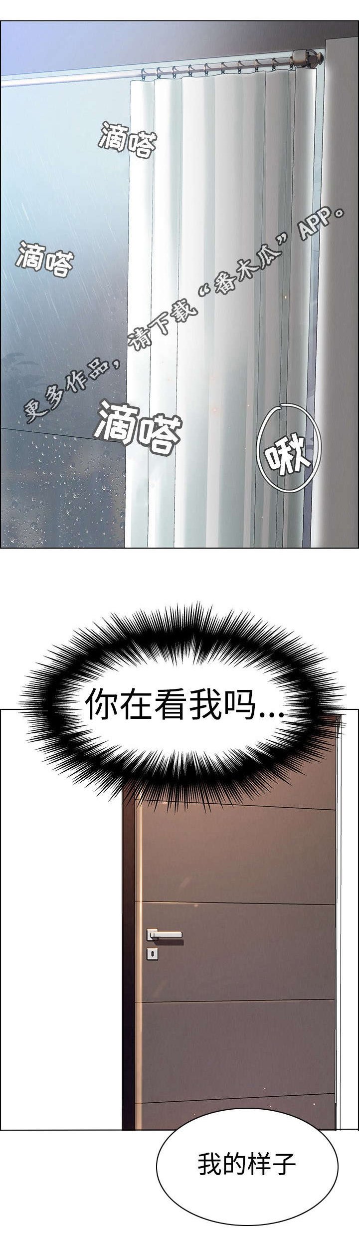第34章：现在我要夺回来