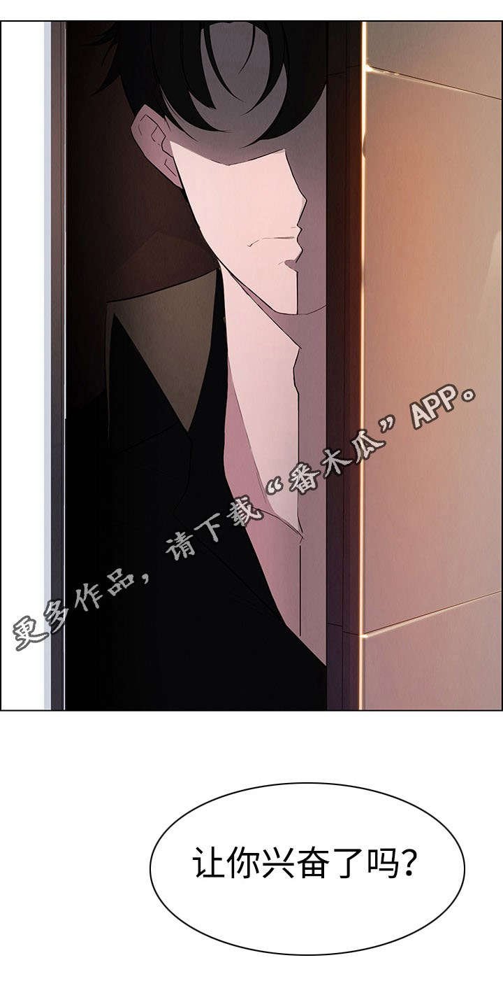 第34章：现在我要夺回来