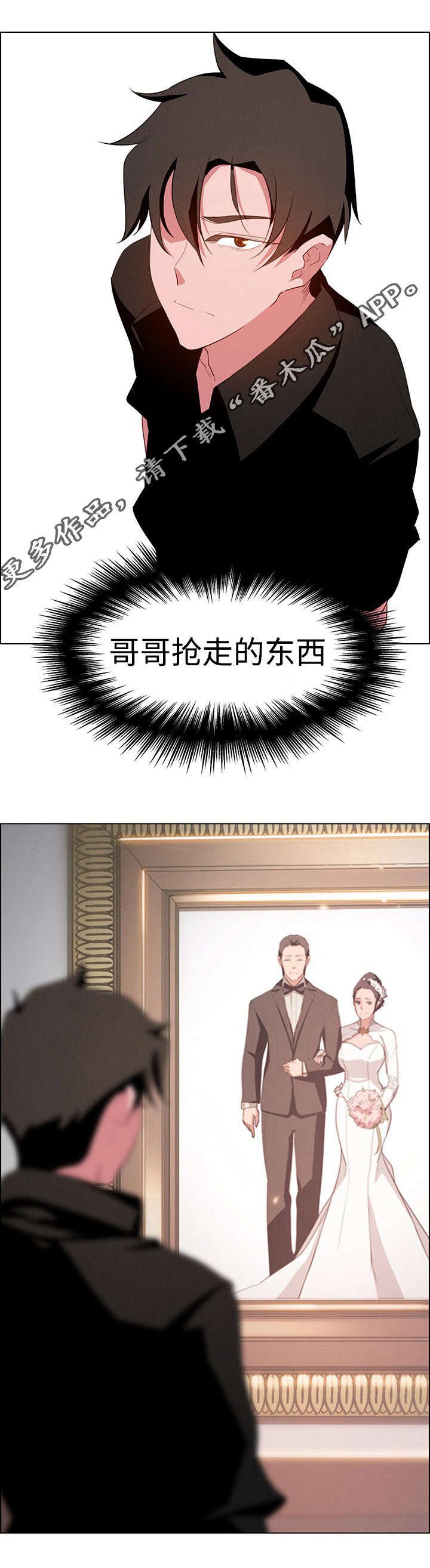 第34章：现在我要夺回来