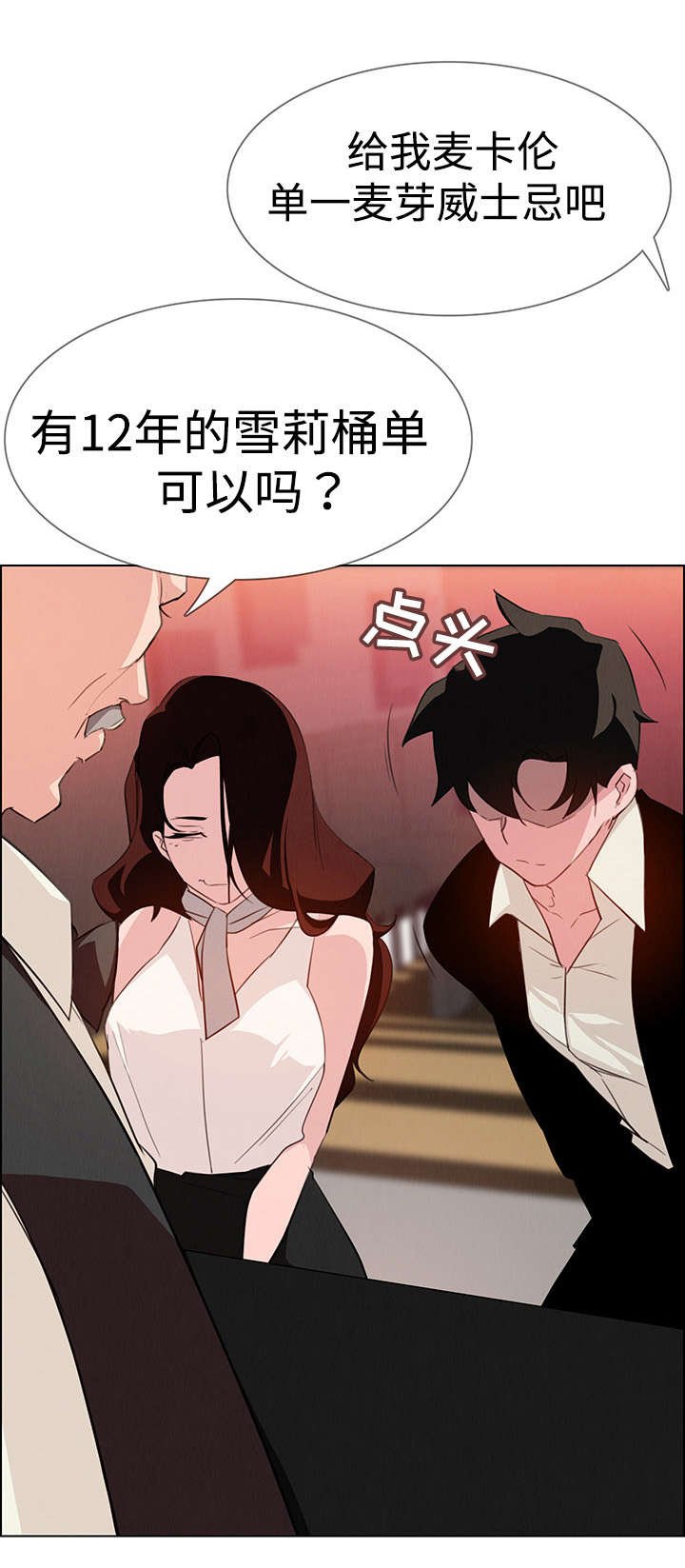 第35章：我准备很久了