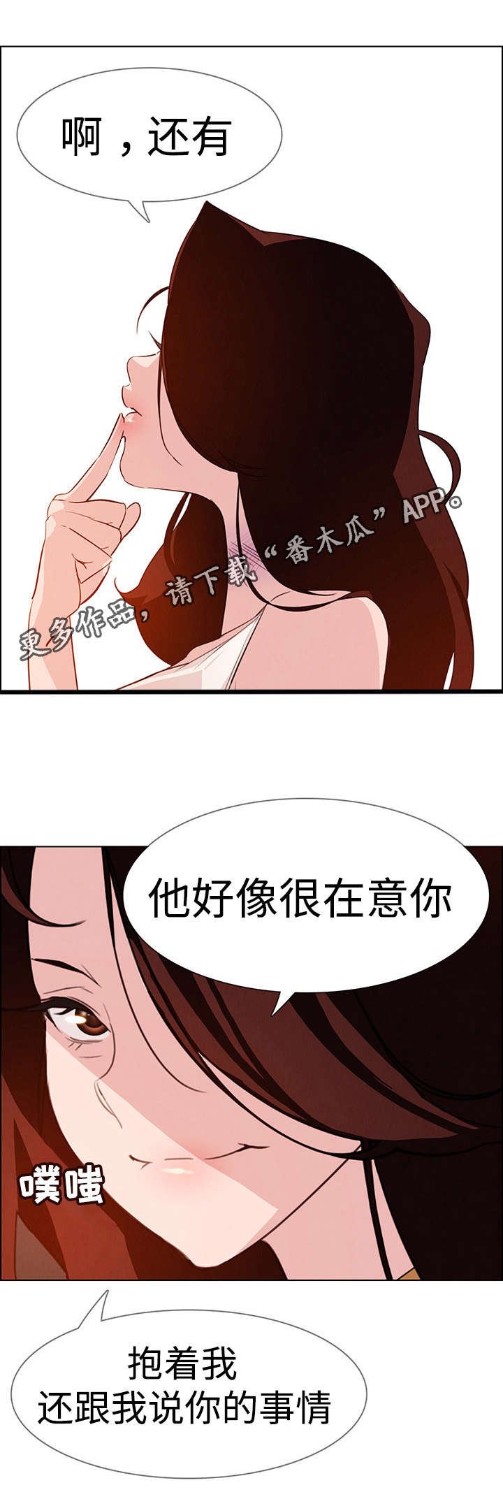 第35章：我准备很久了
