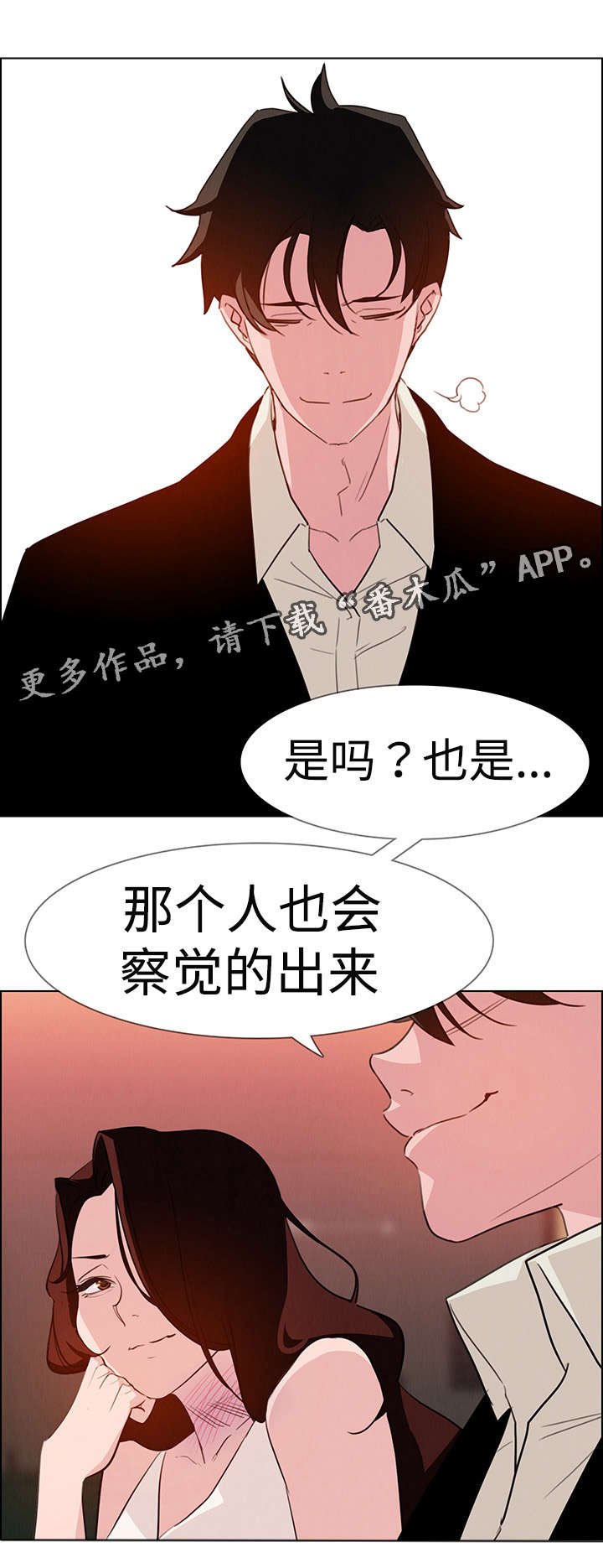 第35章：我准备很久了