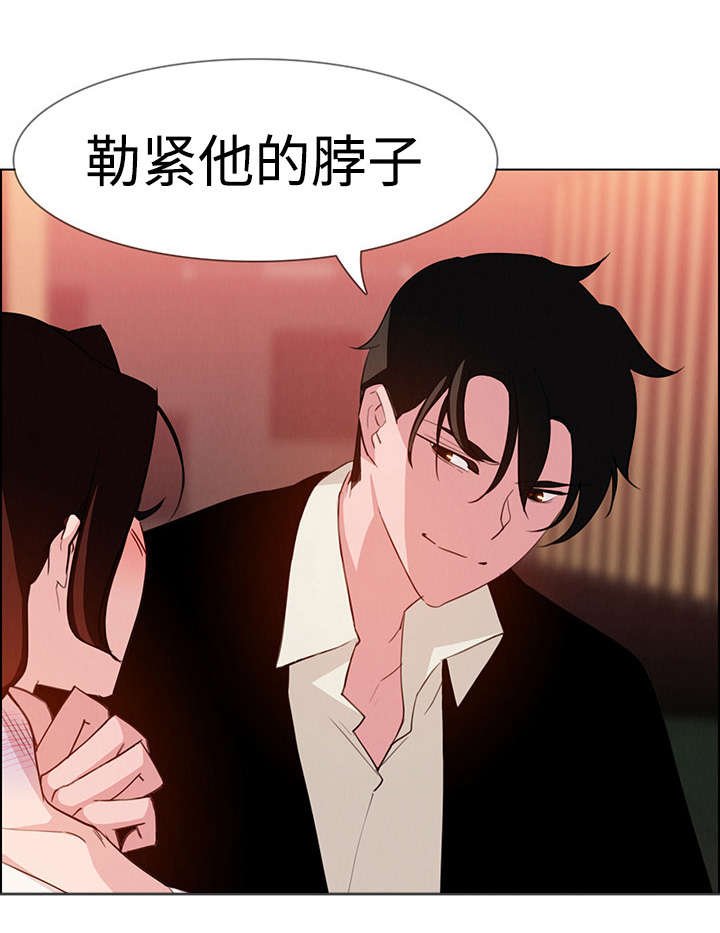 第35章：我准备很久了