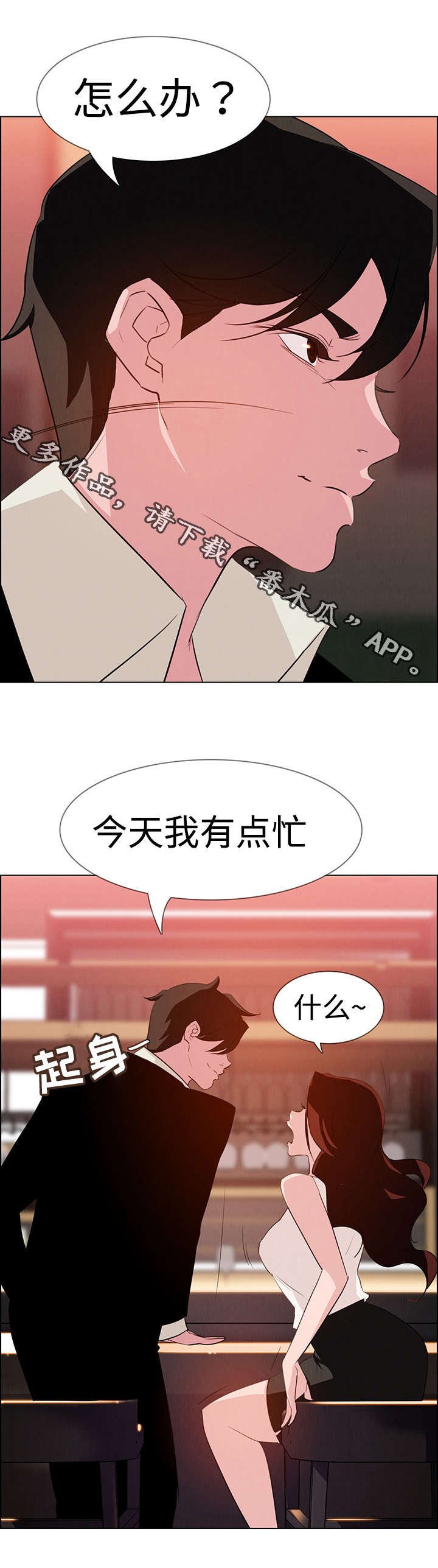 第35章：我准备很久了