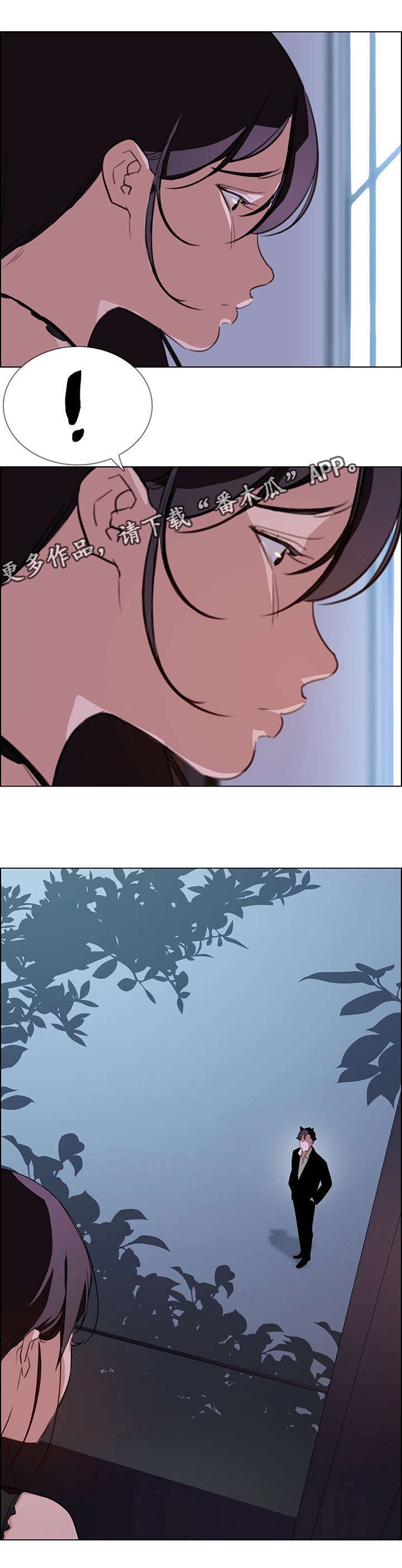 第35章：我准备很久了