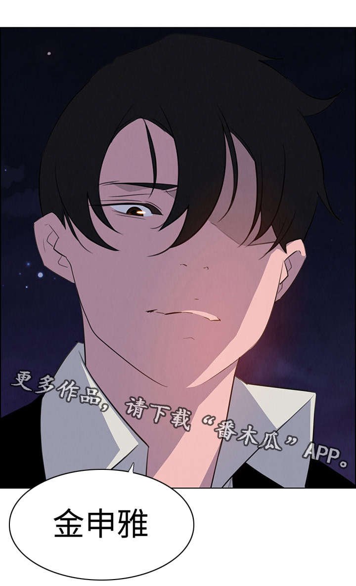 第36章：希望你能开心