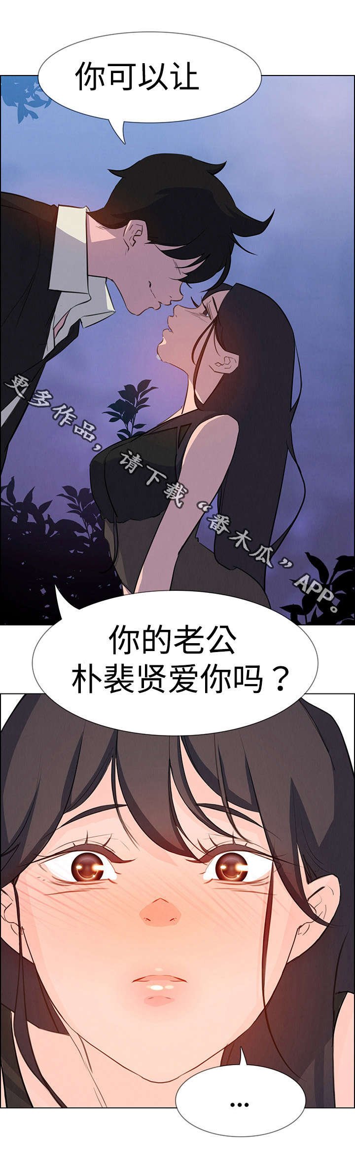 第36章：希望你能开心