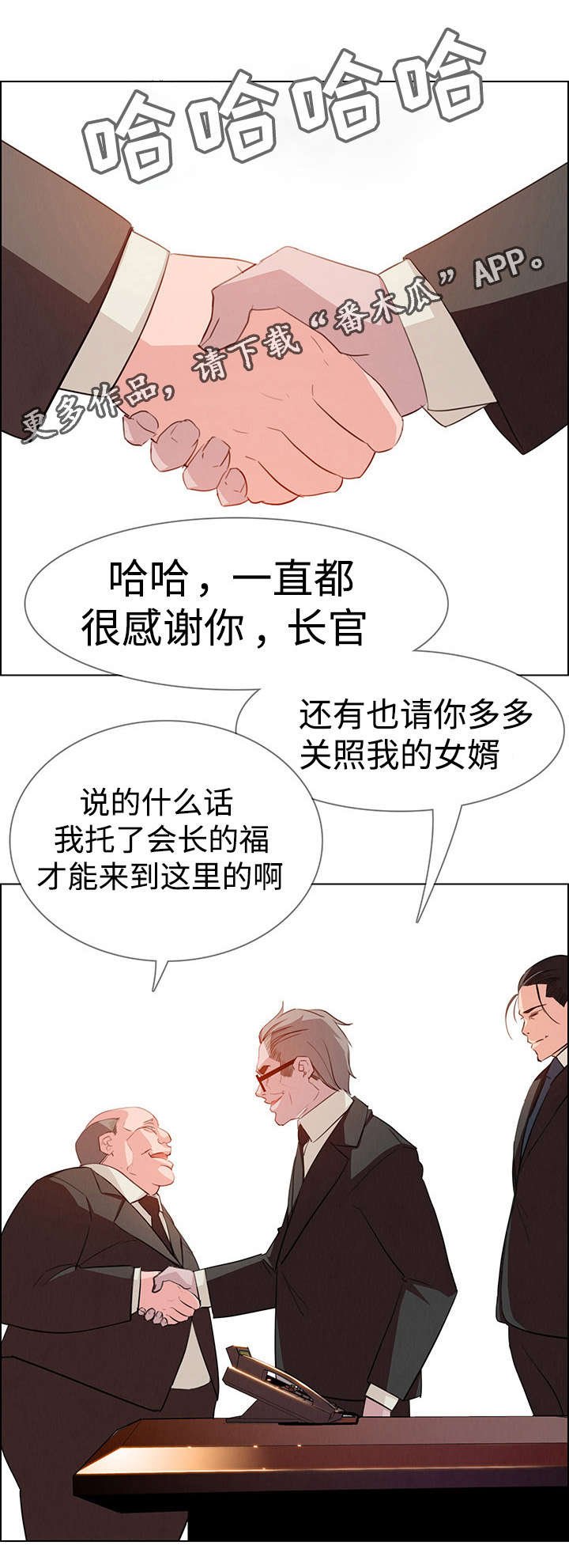 第36章：希望你能开心
