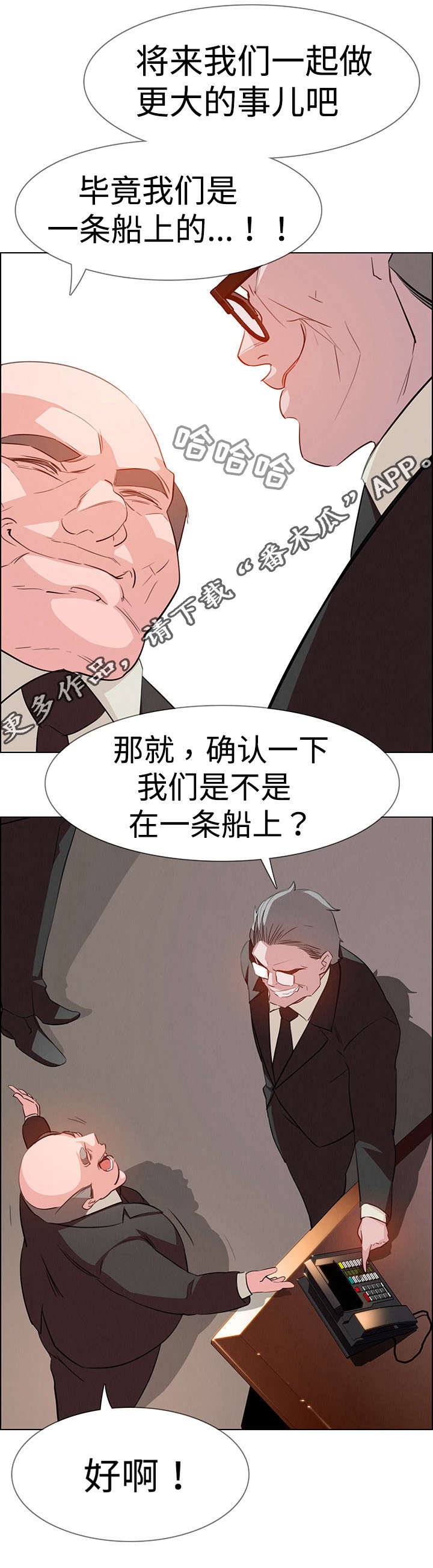 第36章：希望你能开心