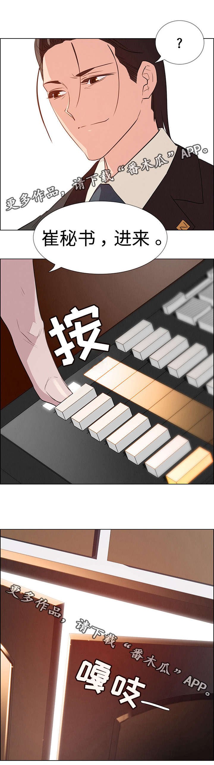 第36章：希望你能开心